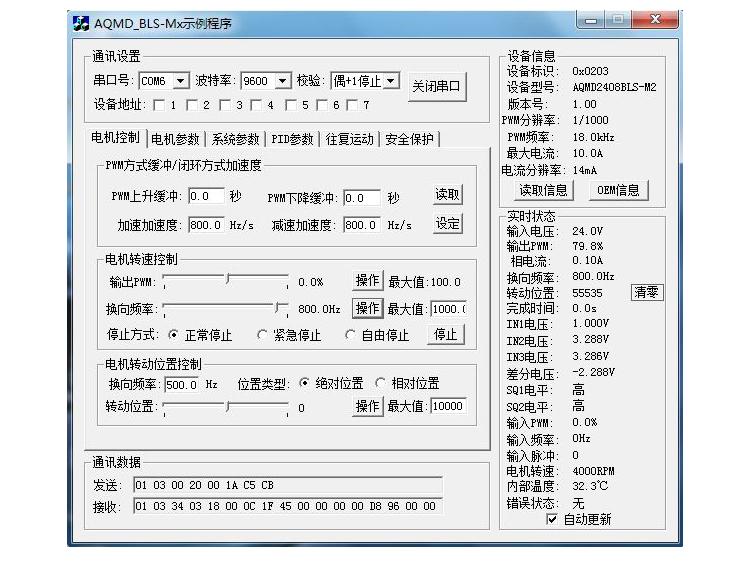 澳门特马王中3401