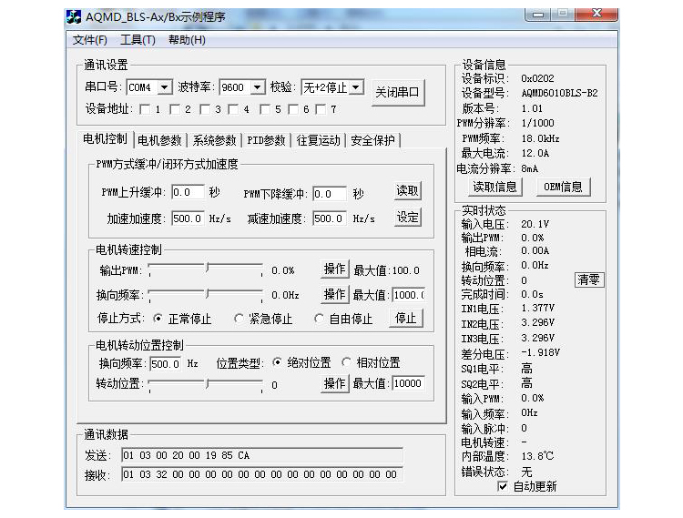 澳门特马王中3401