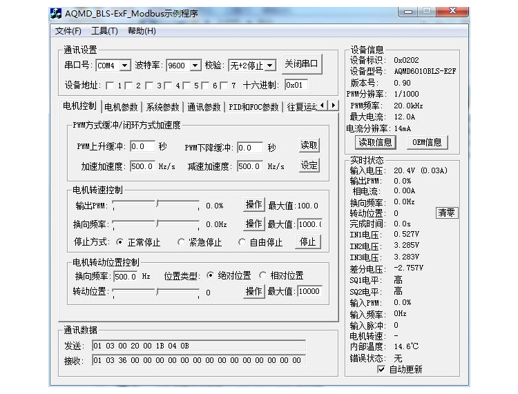 澳门特马王中3401