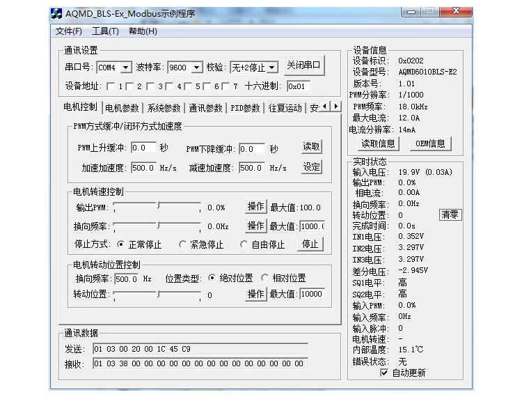 澳门特马王中3401