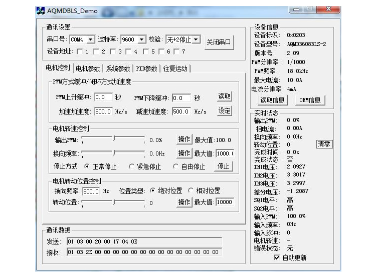 澳门特马王中3401