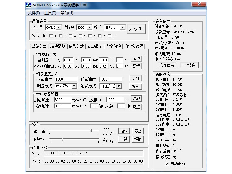 澳门特马王中3401