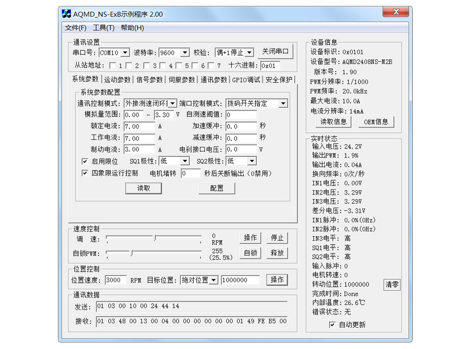 澳门特马王中3401