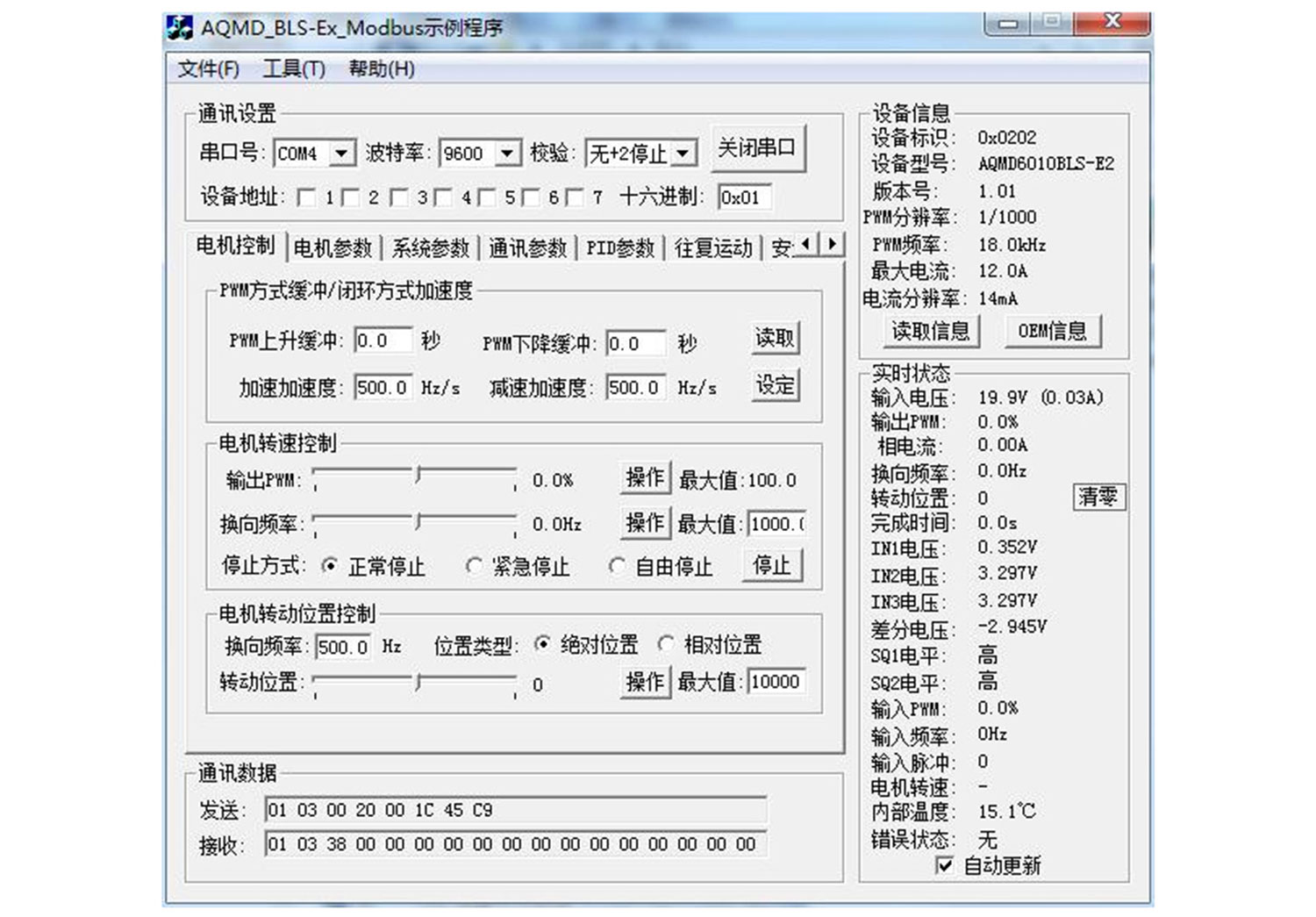 澳门特马王中3401